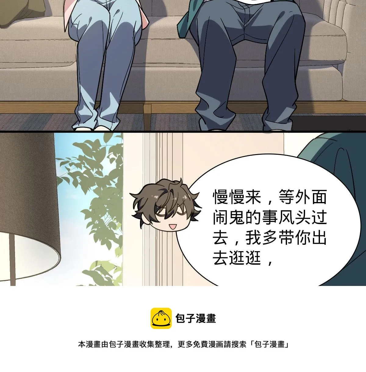 19 第45页