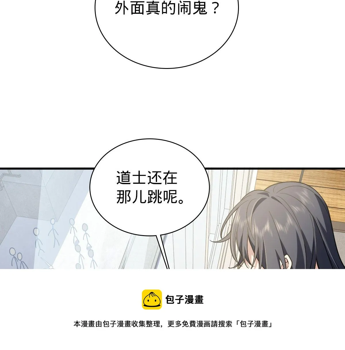 19 第49页