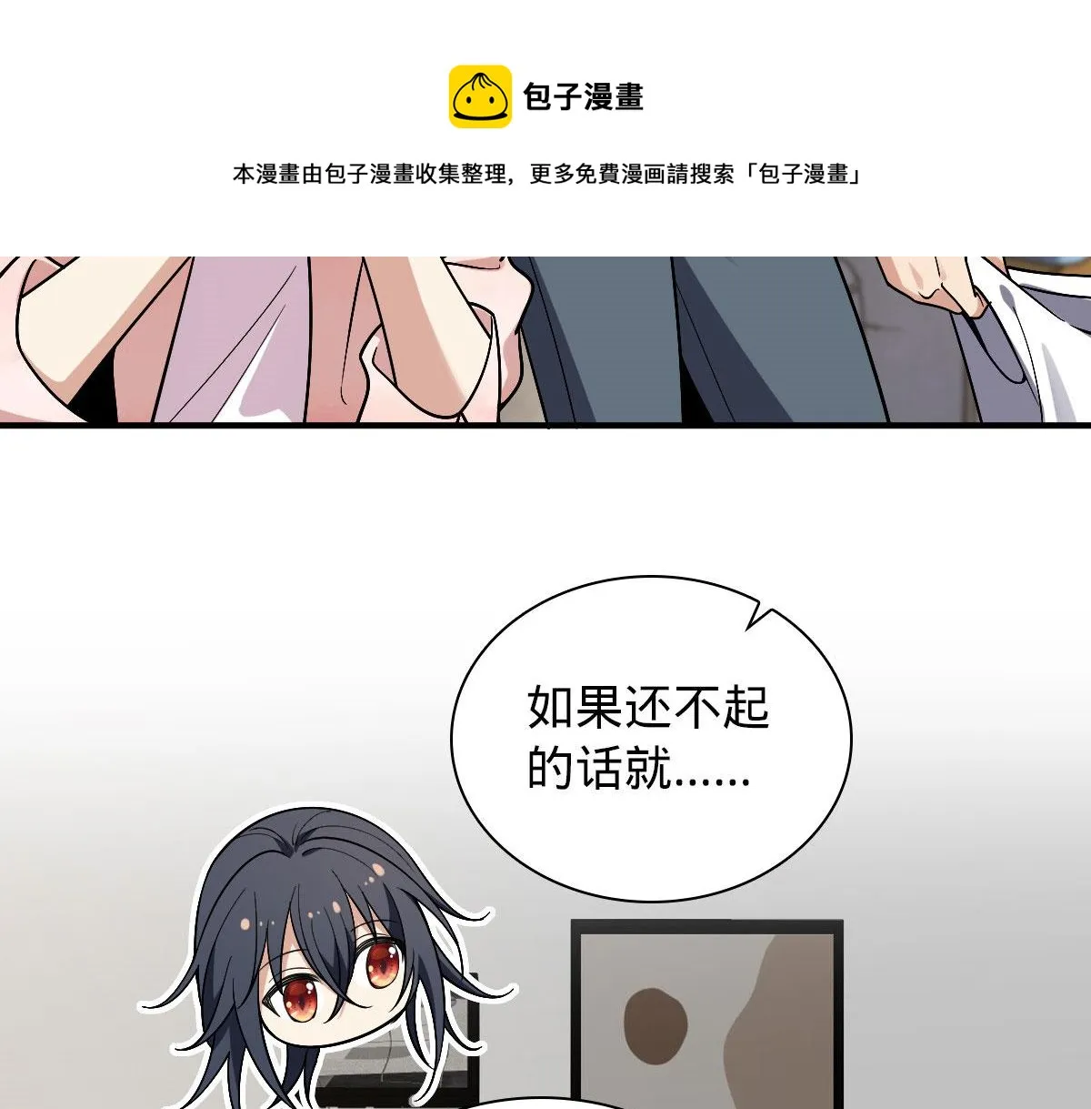 19 第53页