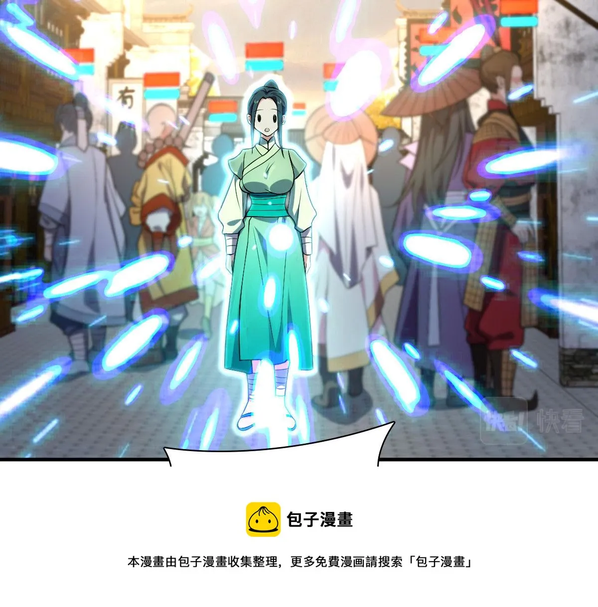19 第61页