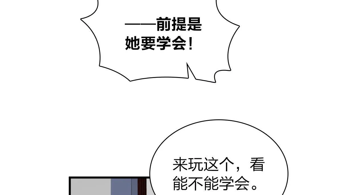 19 第62页