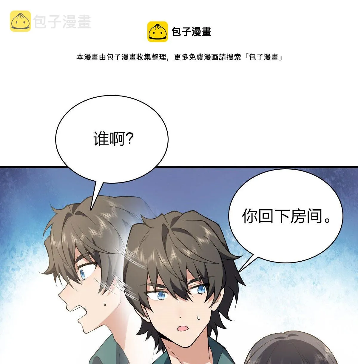 19 第69页