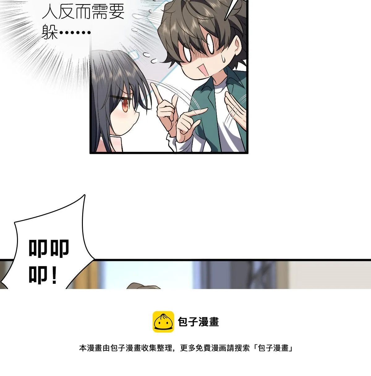 19 第73页