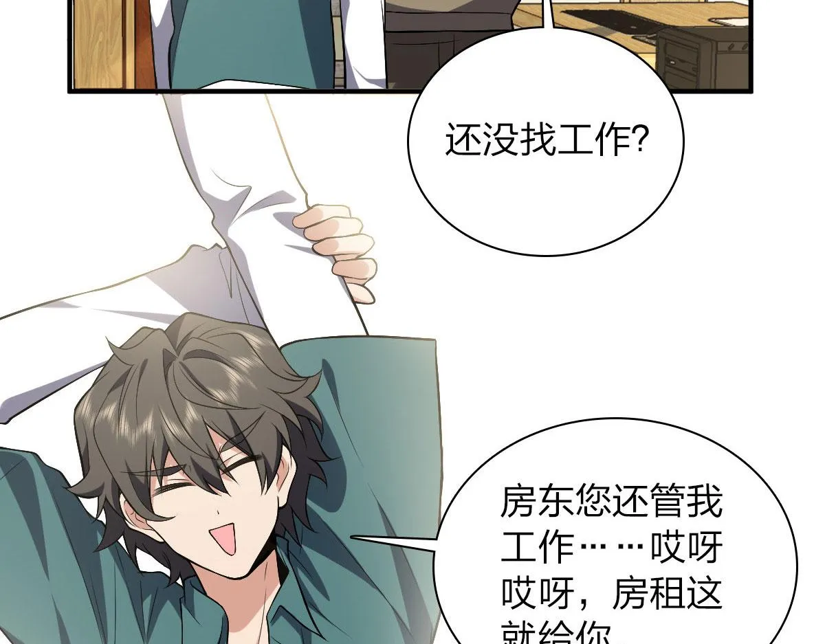 19 第83页