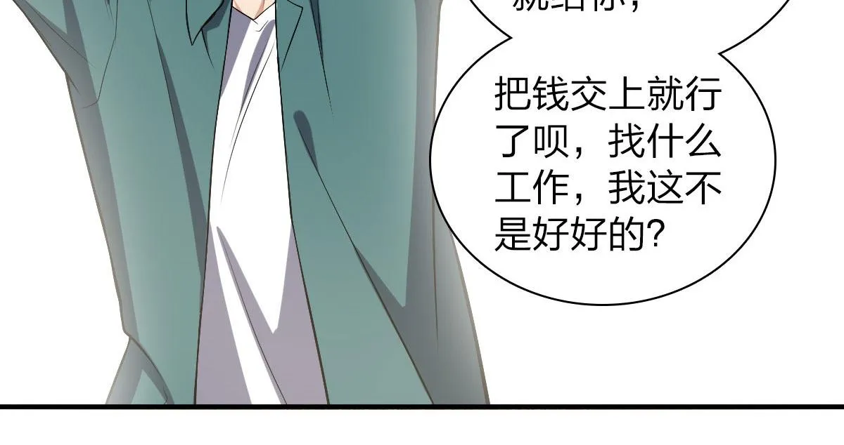 19 第84页