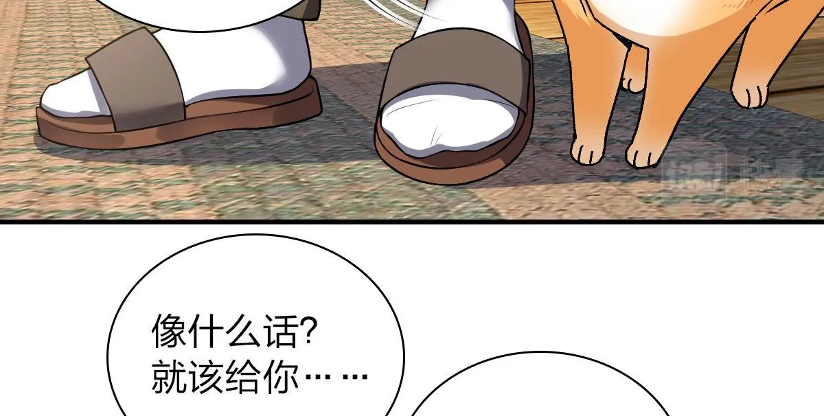 19 第86页