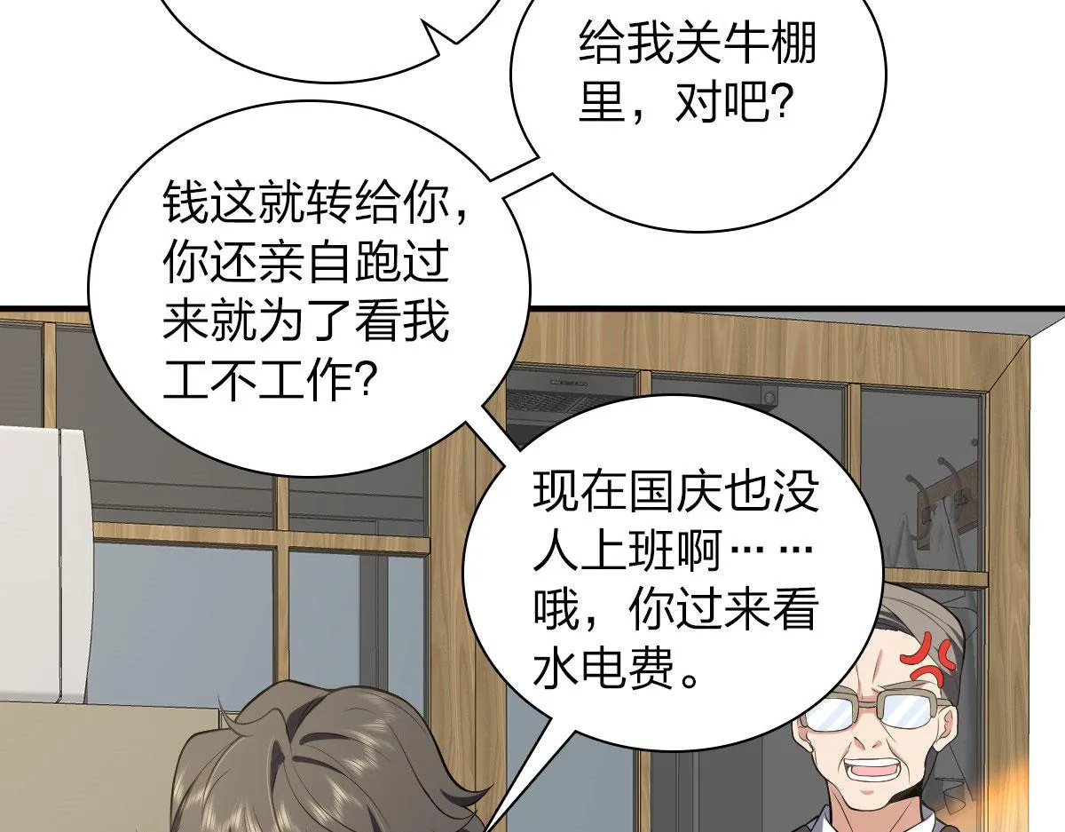 19 第87页