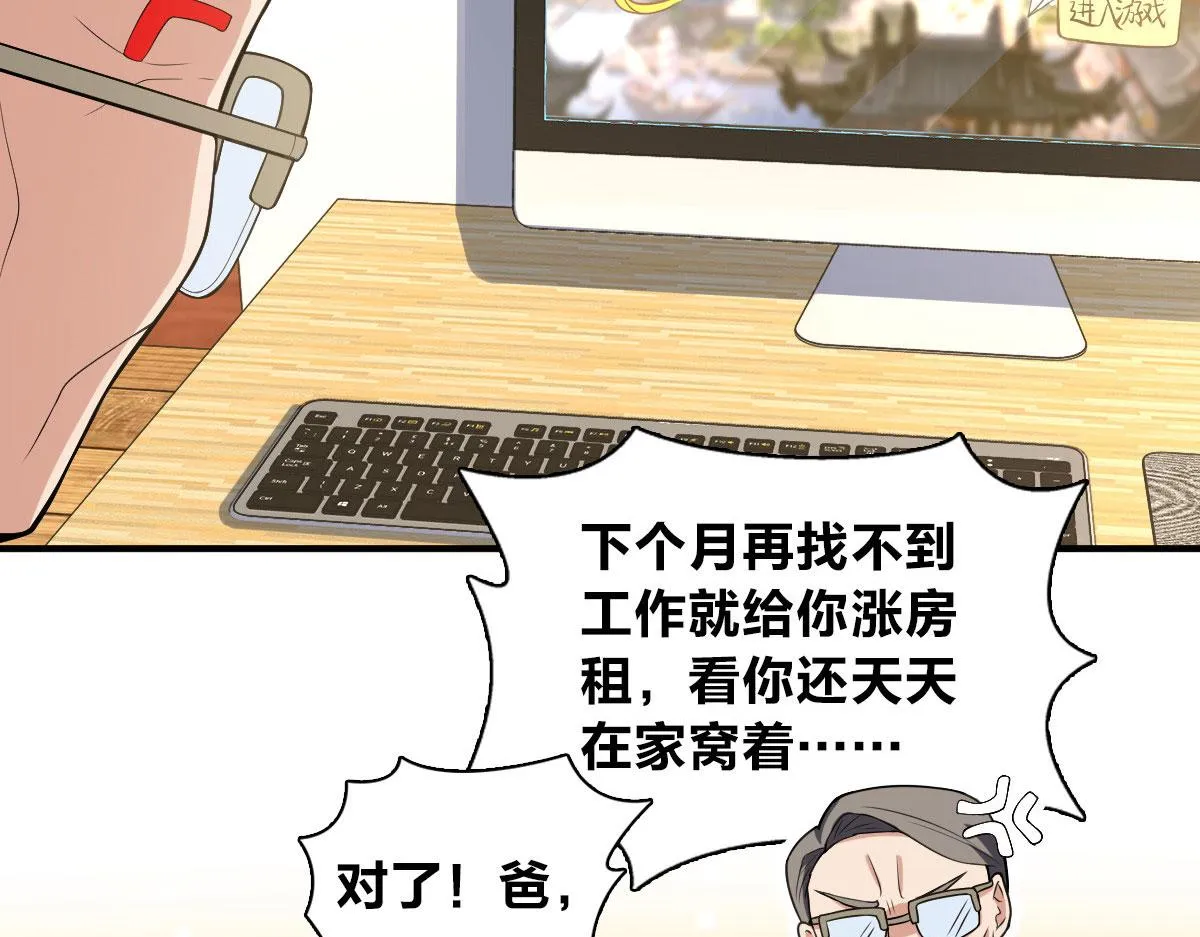 19 第91页