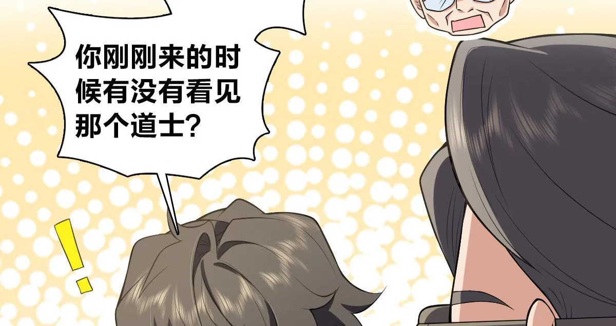 19 第92页