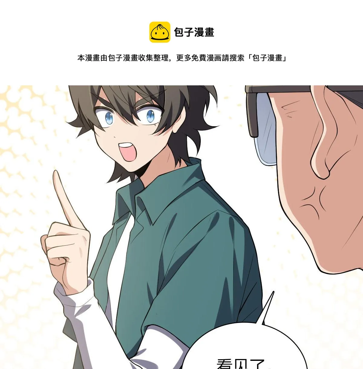 19 第93页