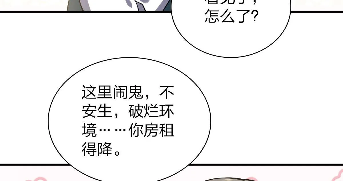 19 第94页