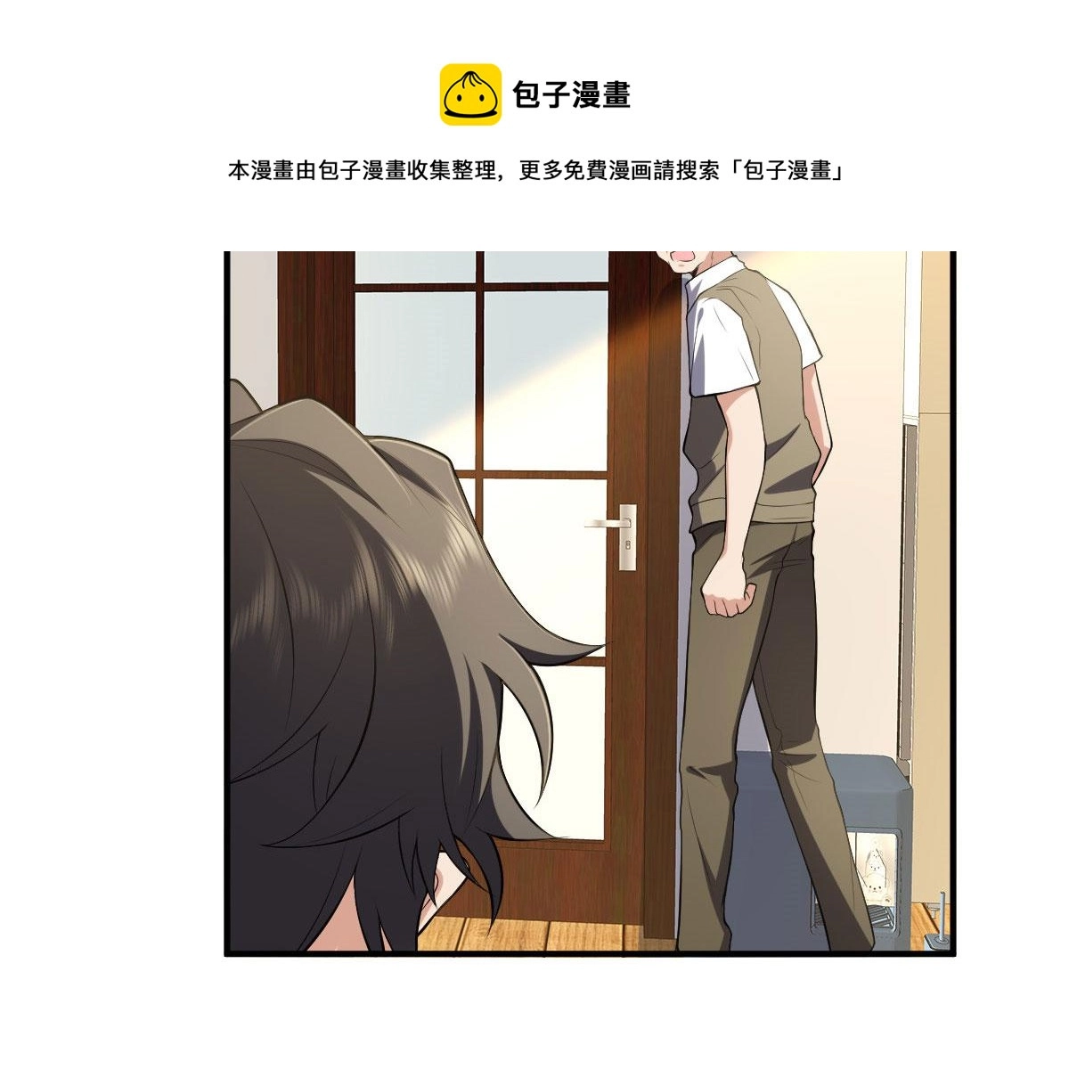 19 第97页
