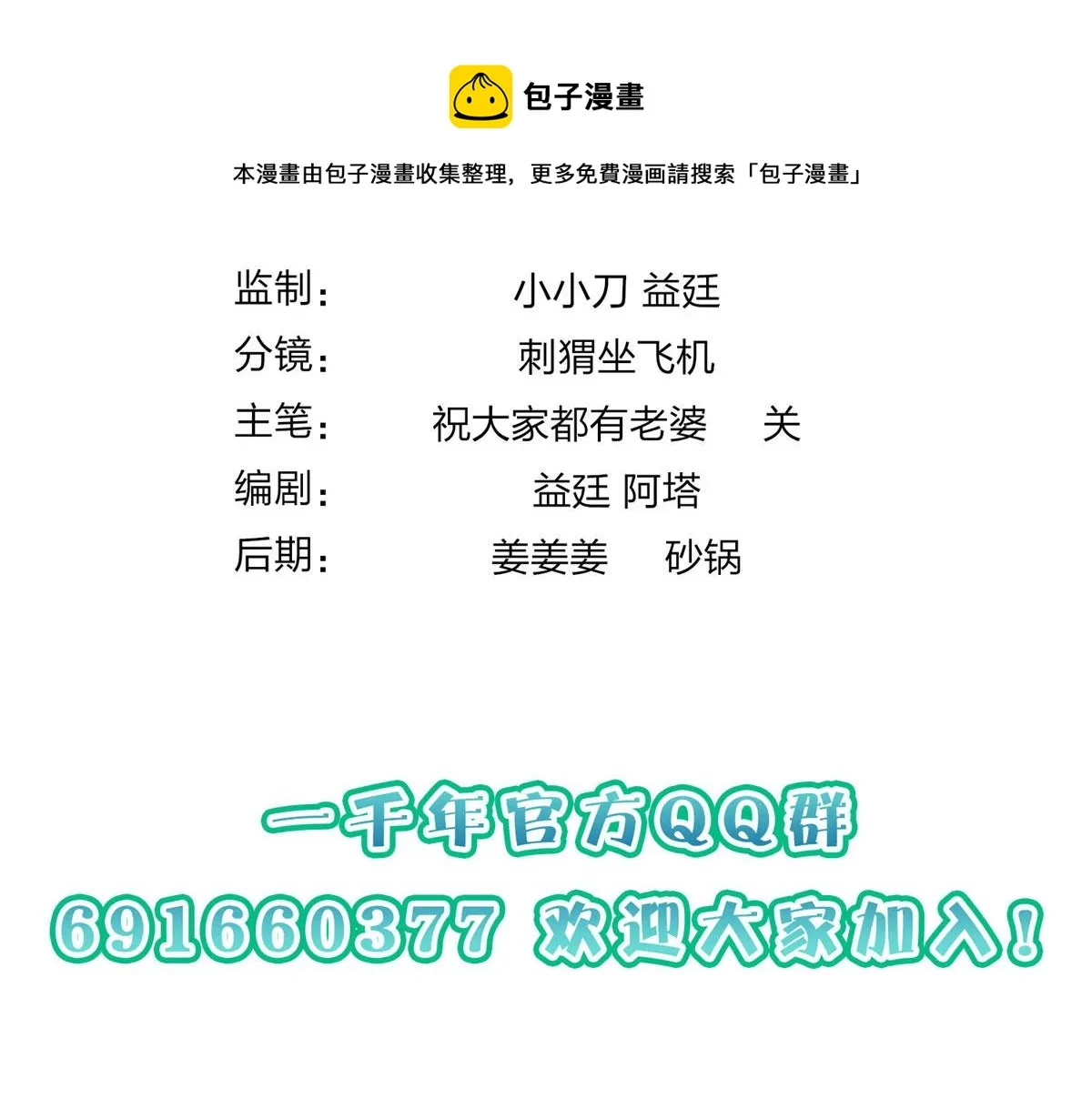 19 第109页