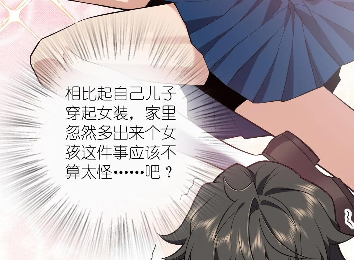 20 第10页