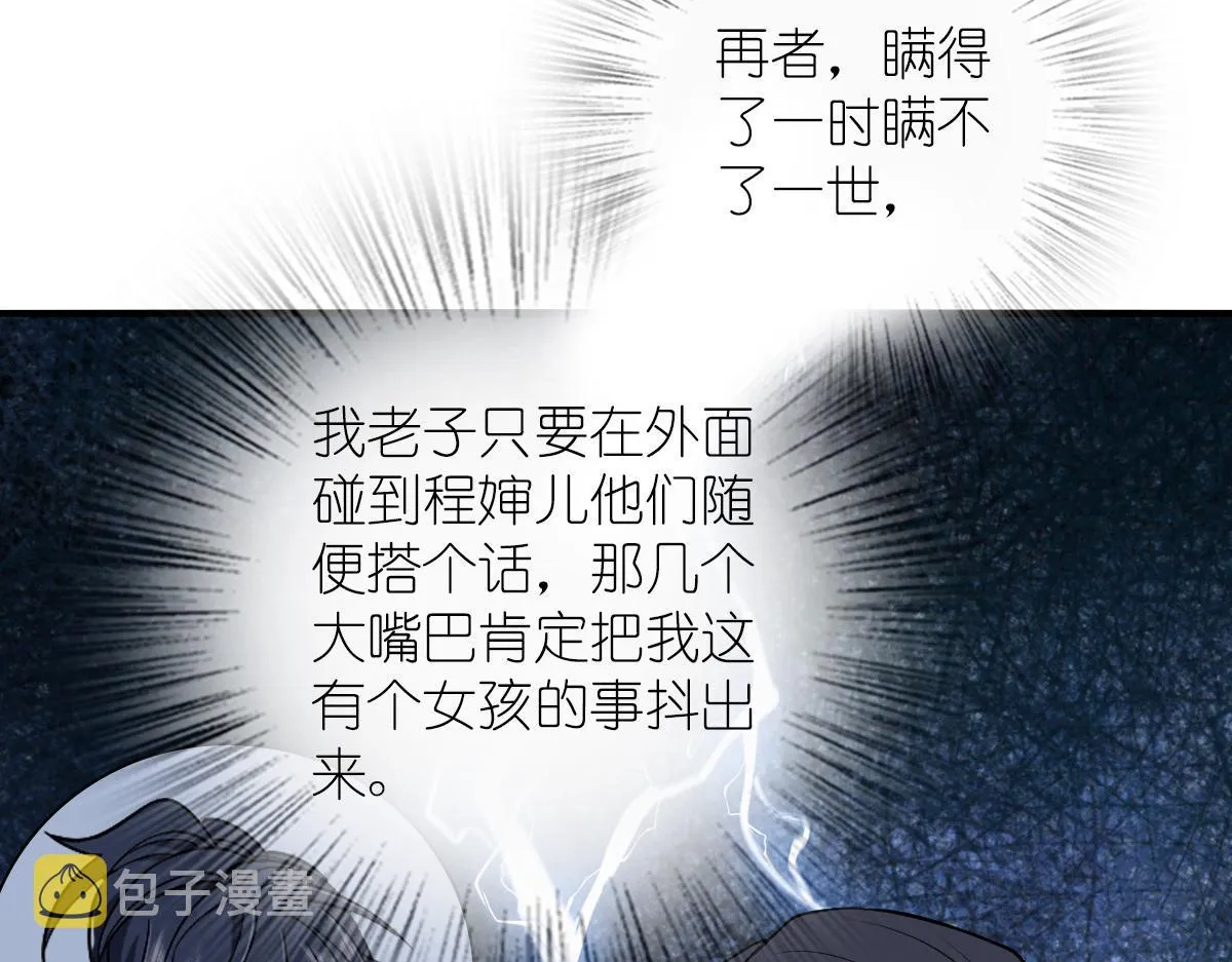 20 第12页
