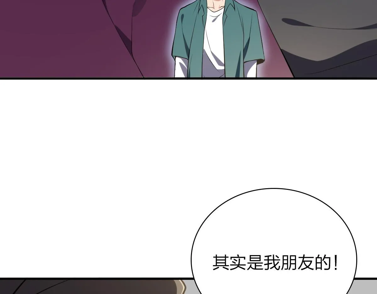 20 第15页