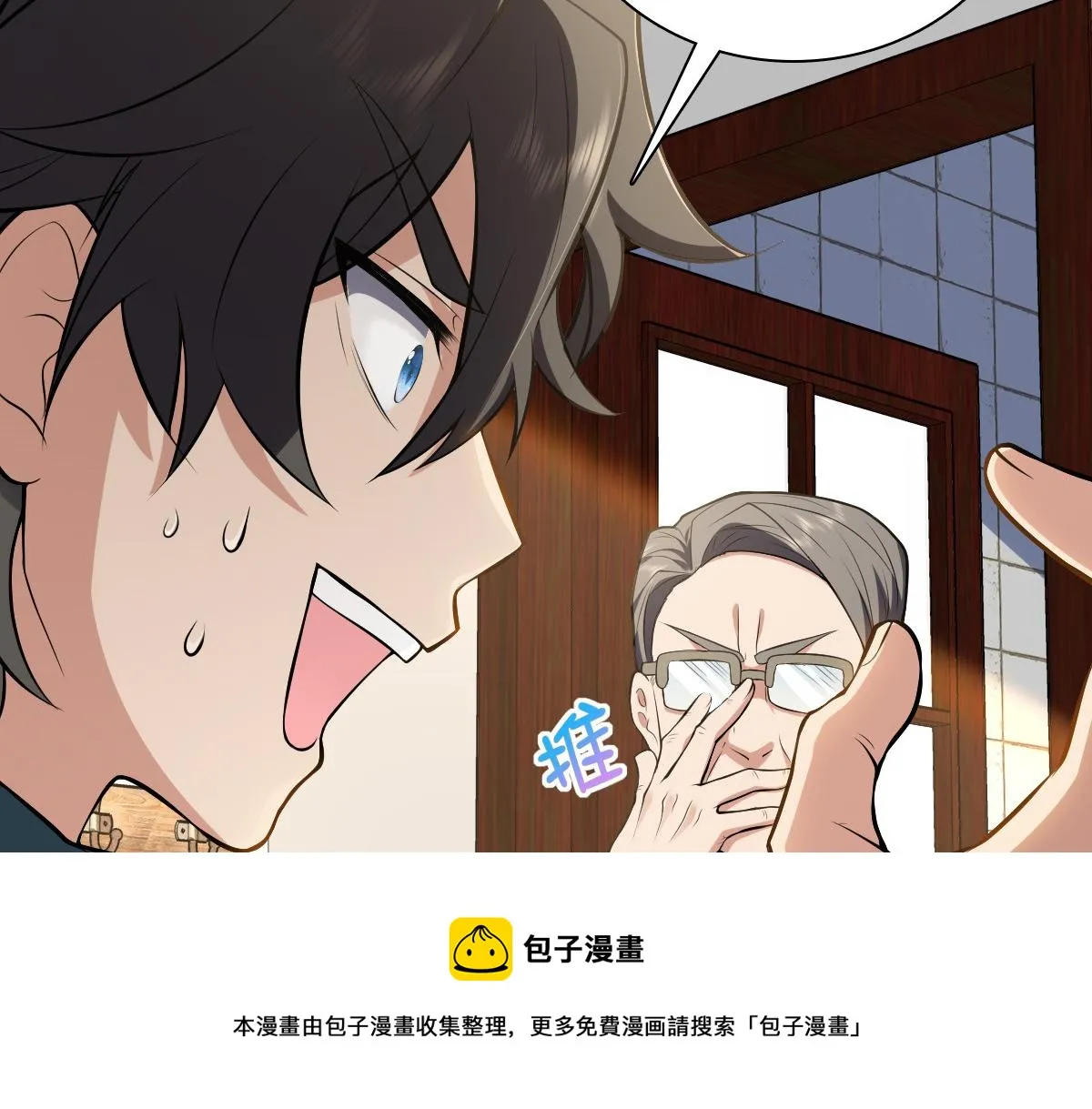 20 第17页