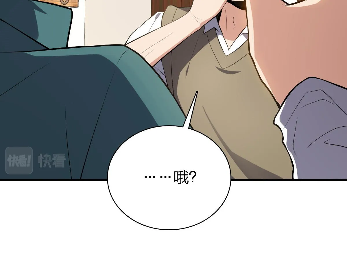 20 第18页