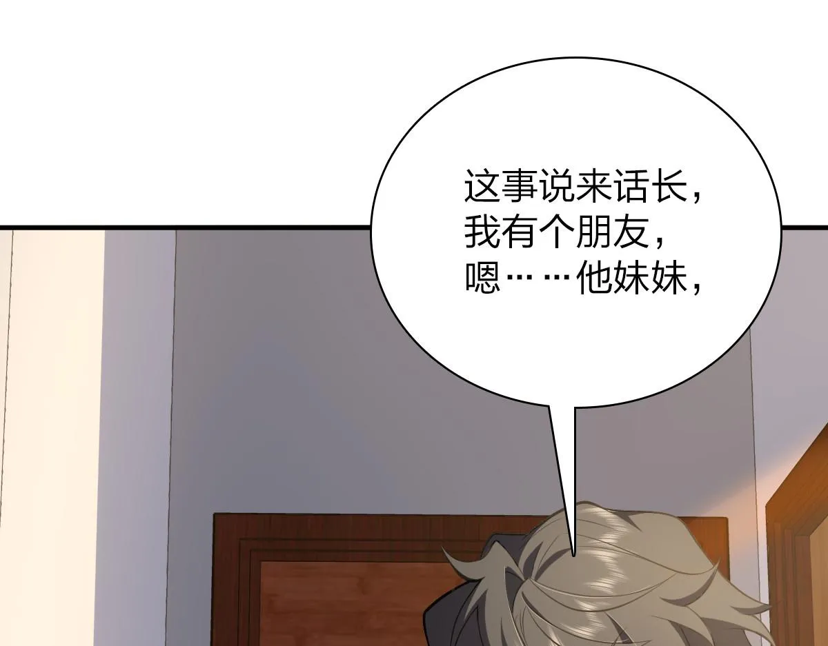 20 第20页