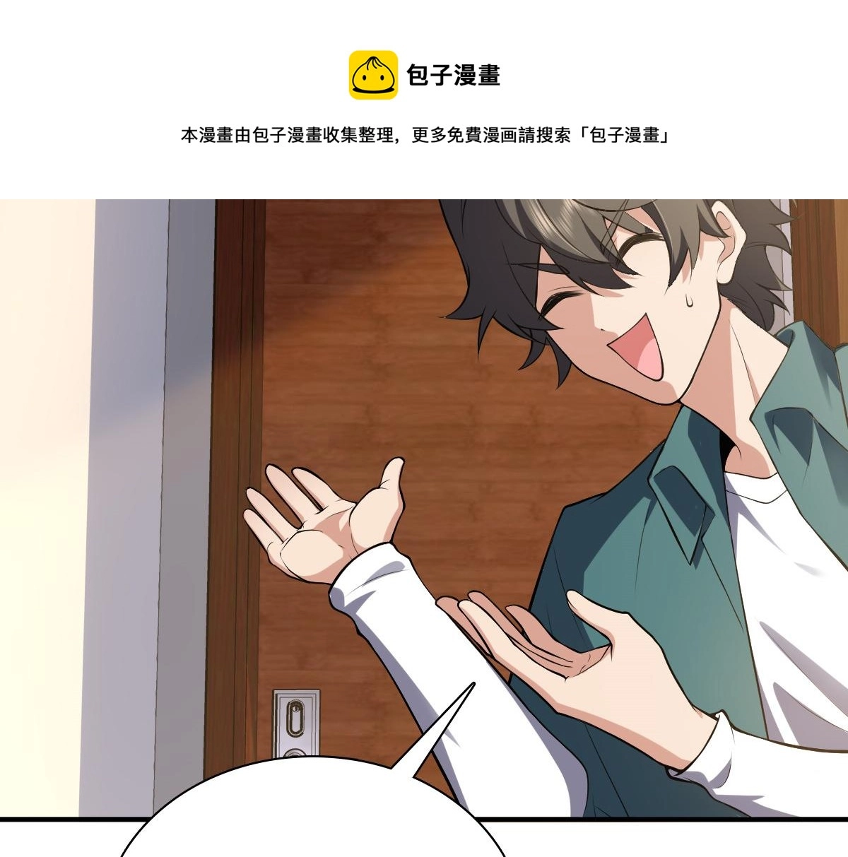 20 第21页
