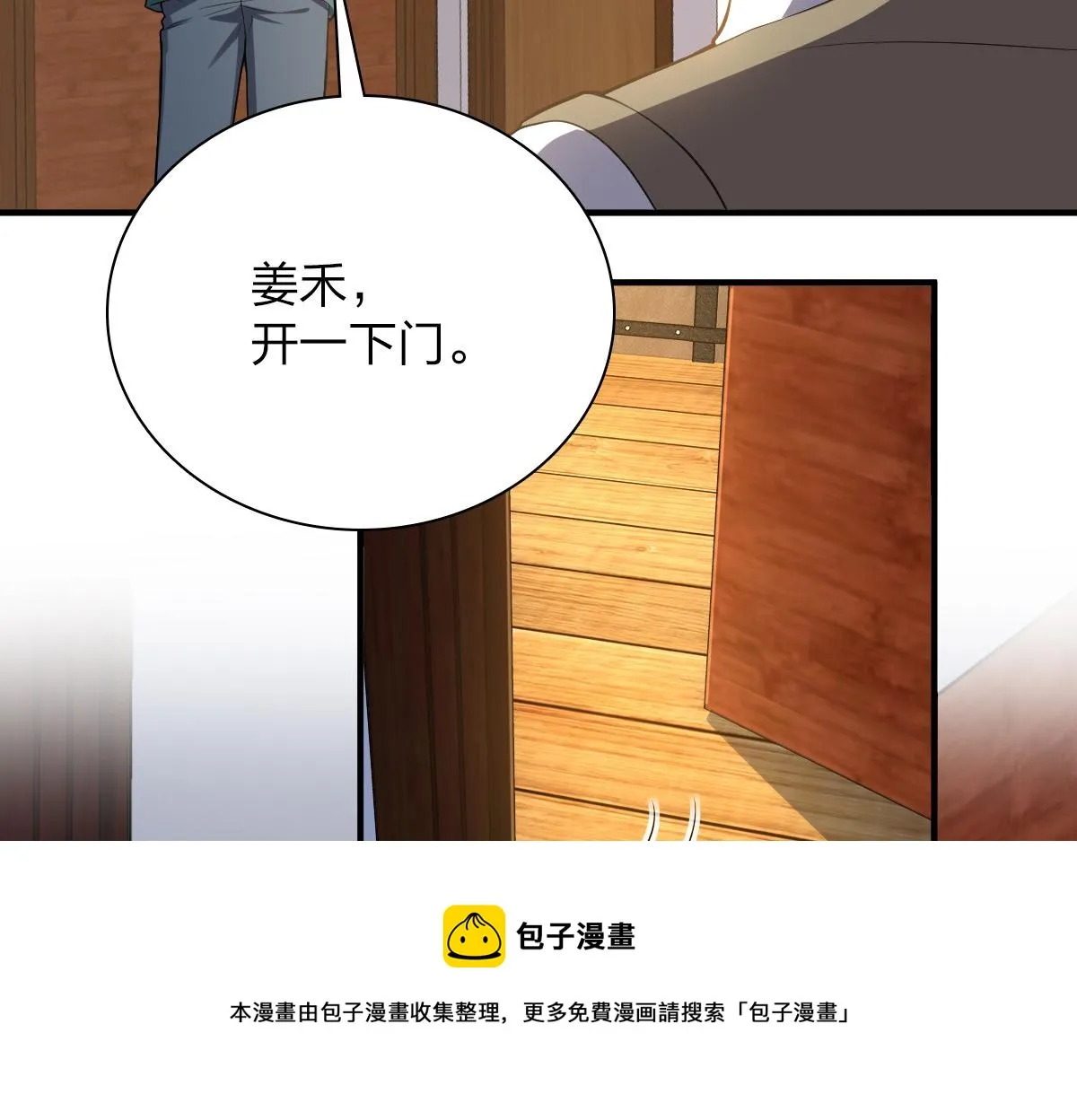 20 第25页