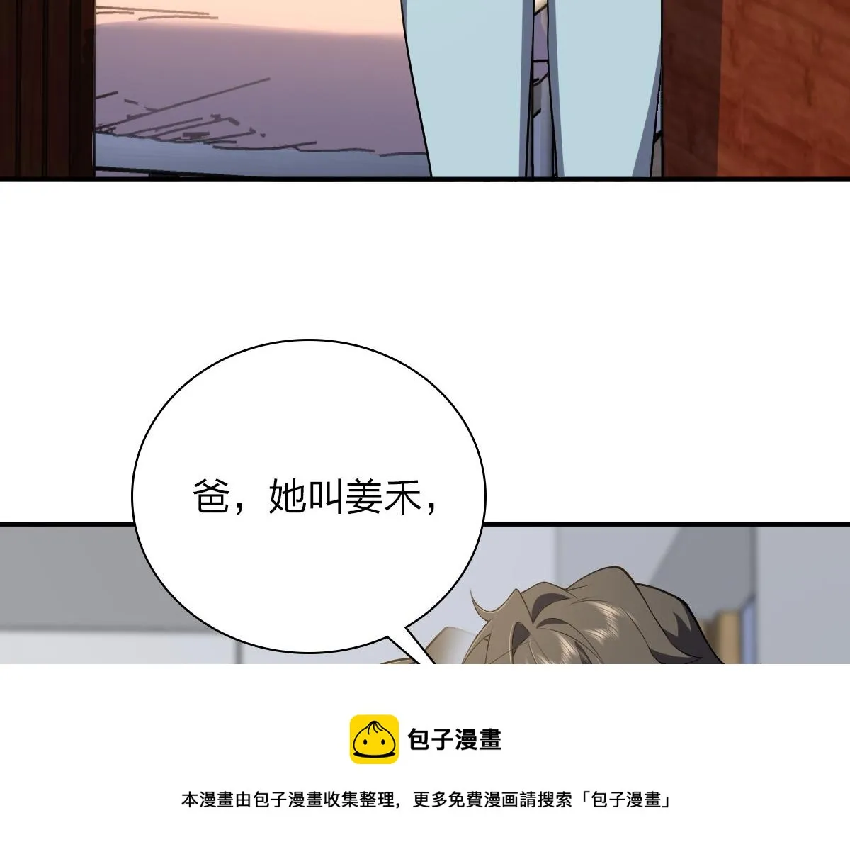 20 第29页