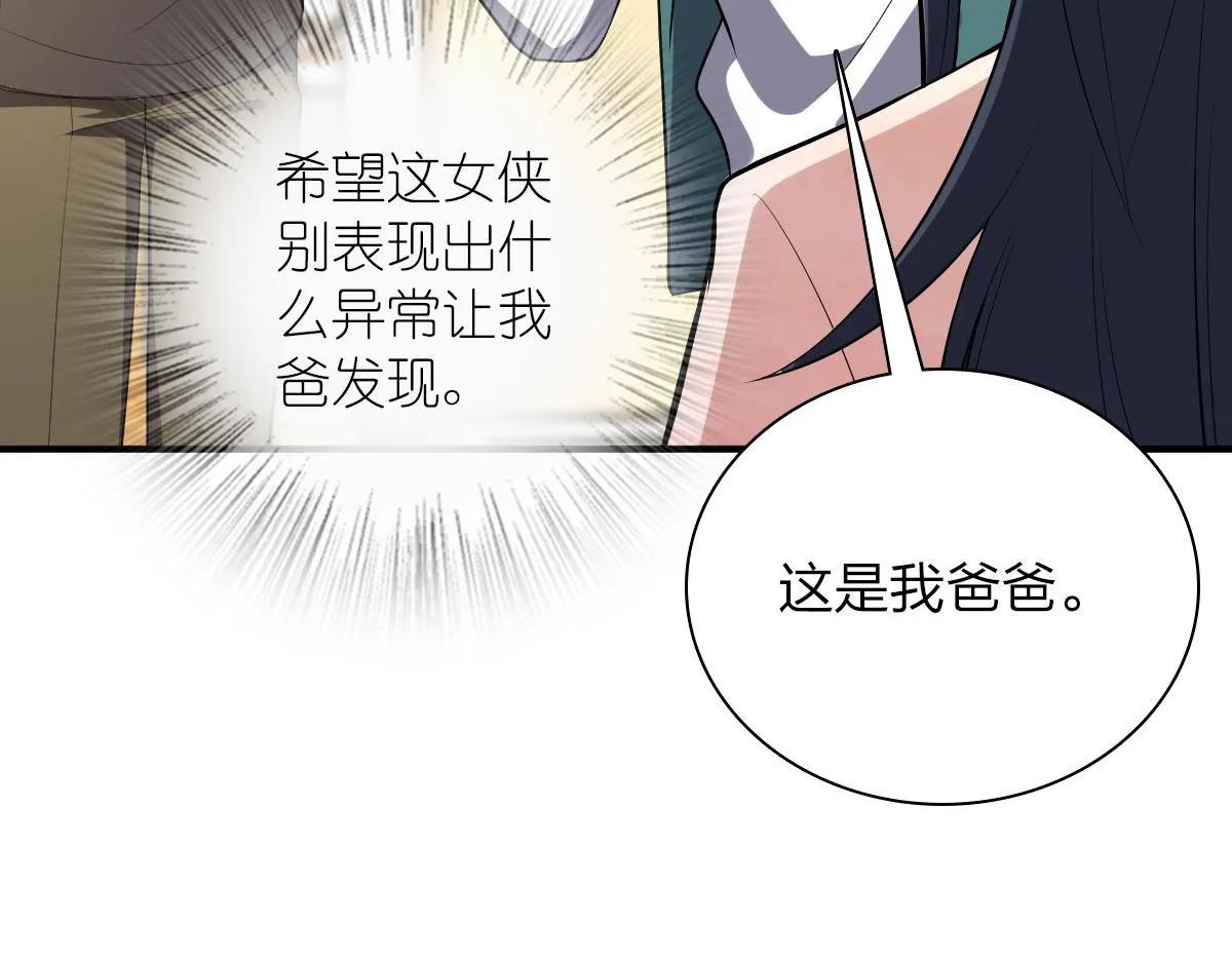 20 第32页