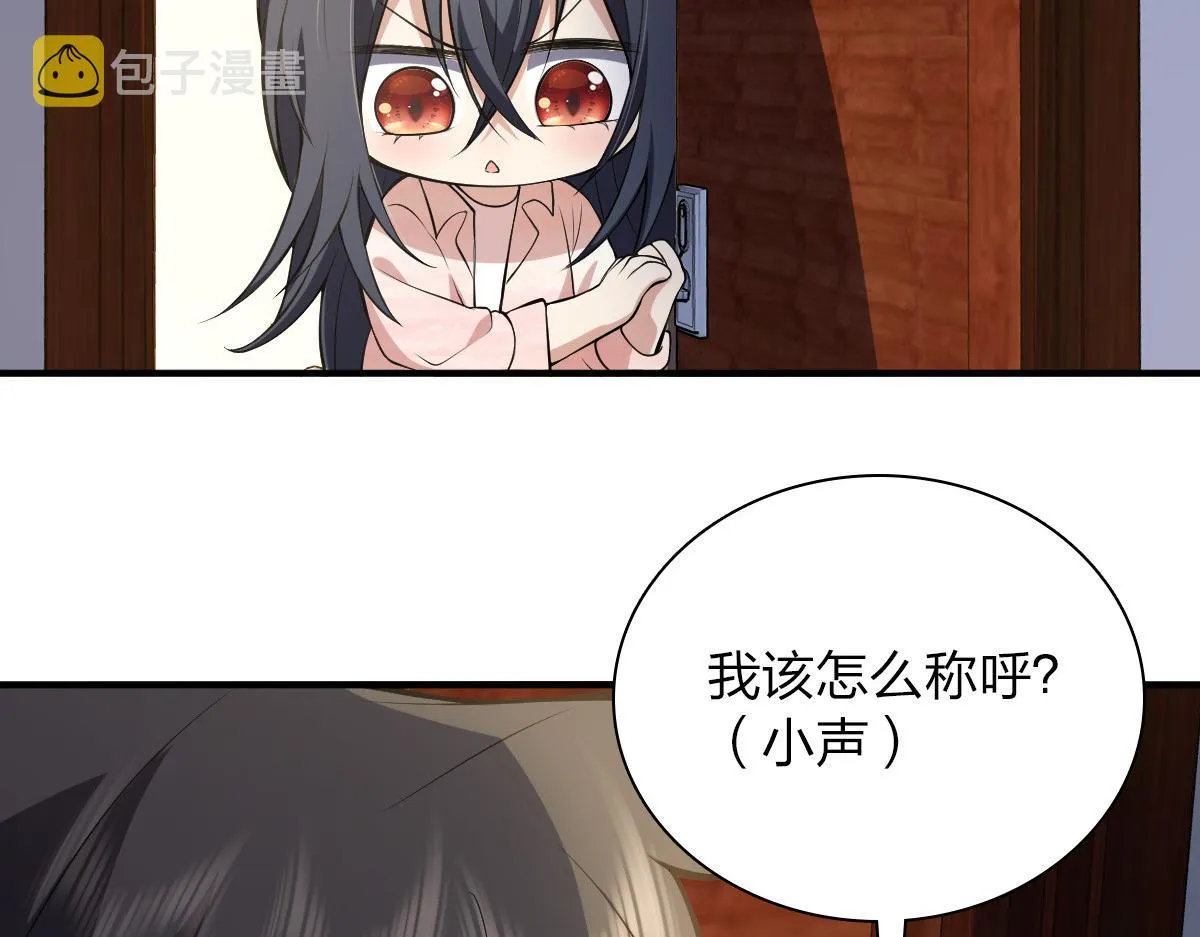 20 第38页