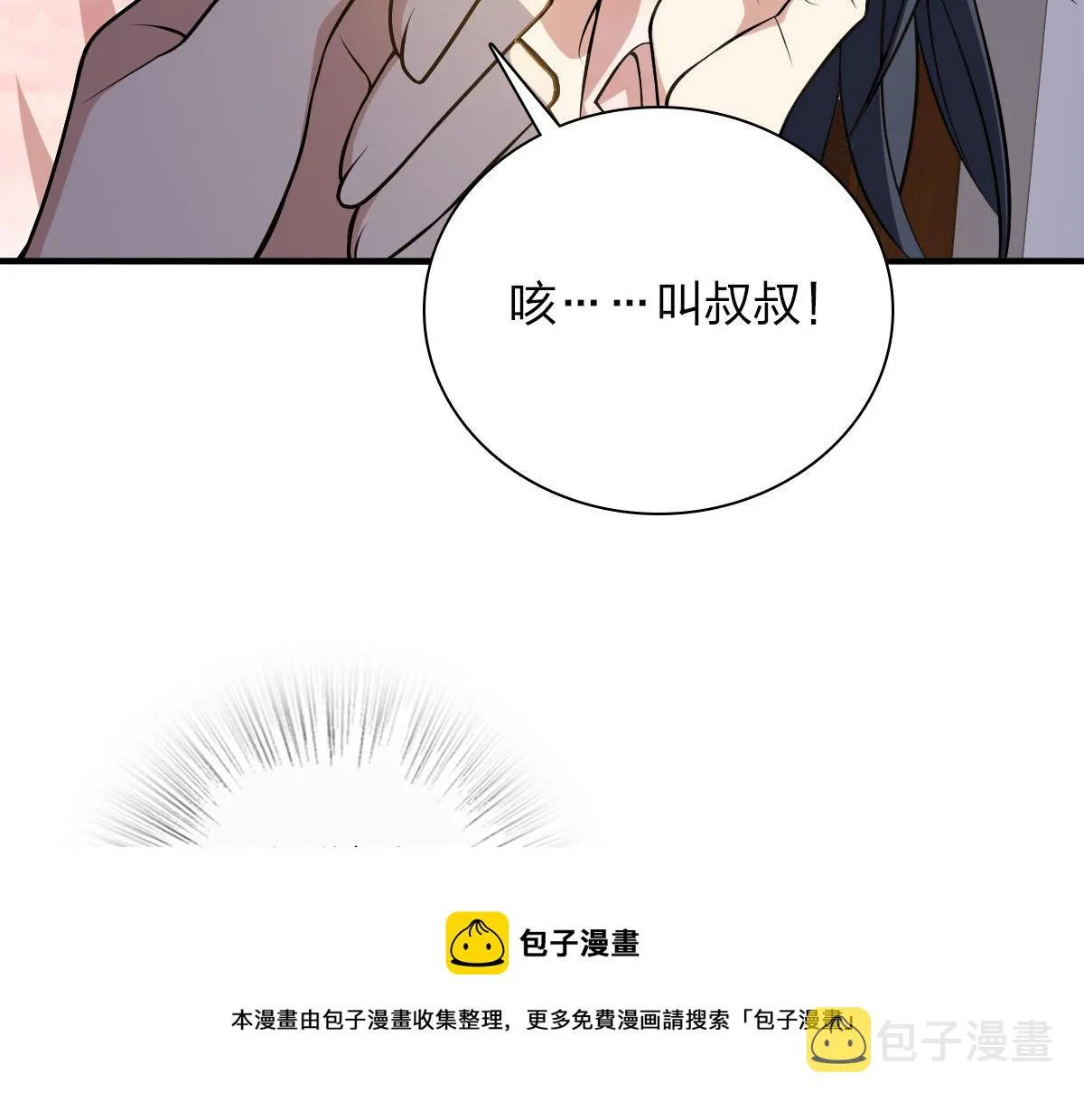 20 第41页