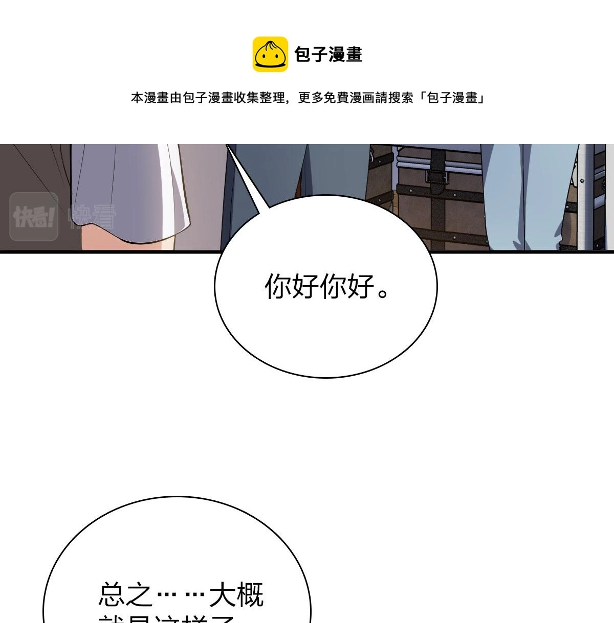 20 第49页