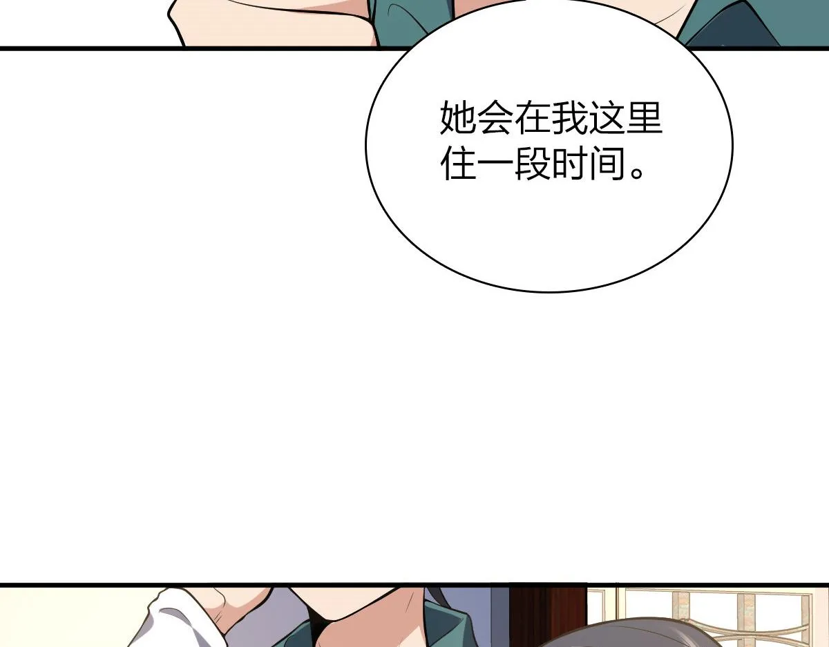20 第52页