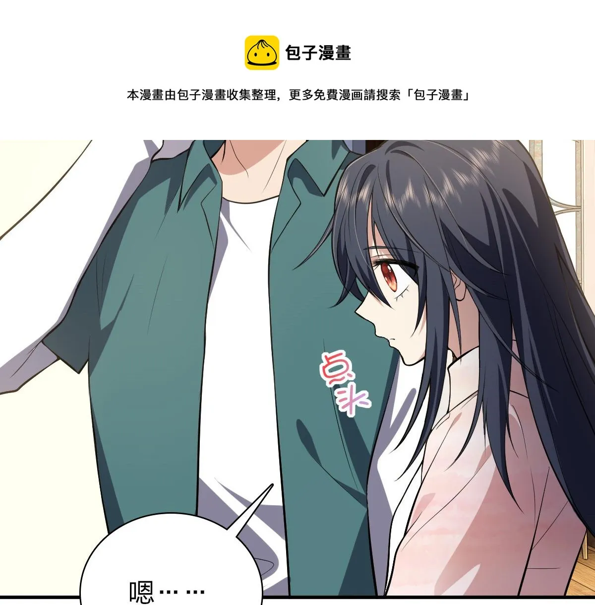 20 第53页