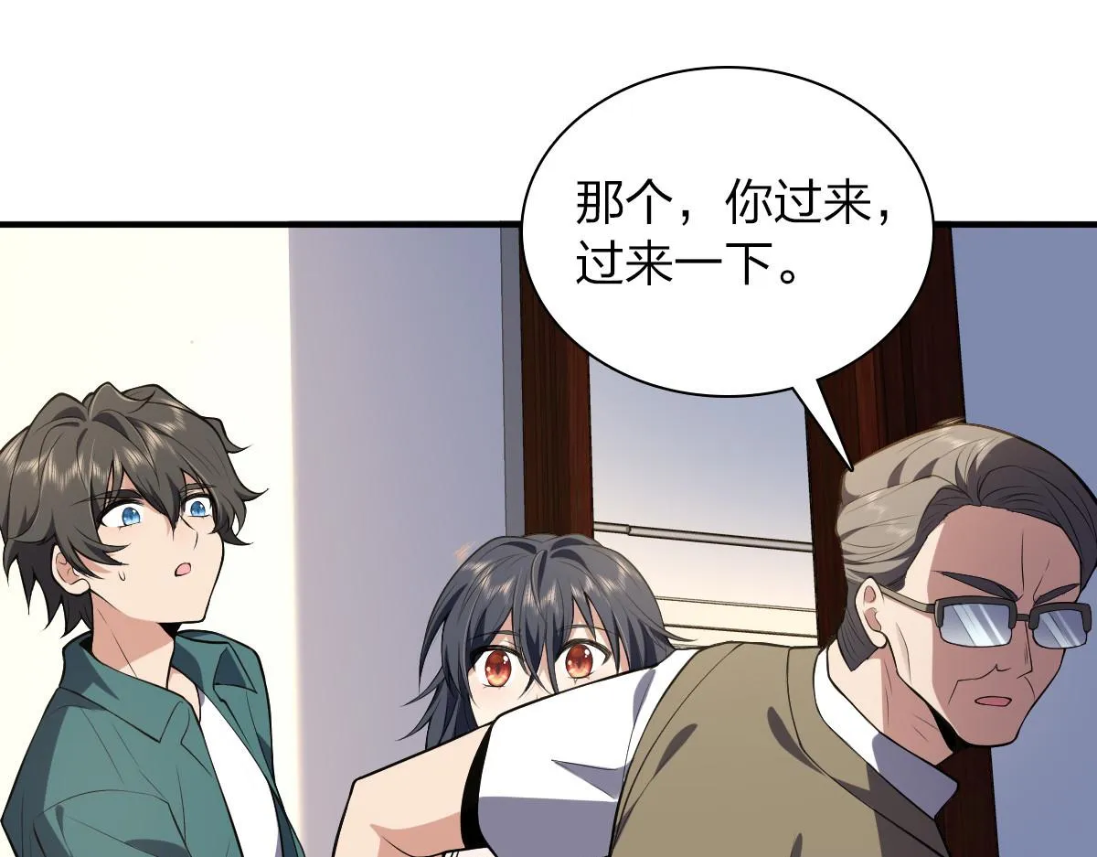20 第55页