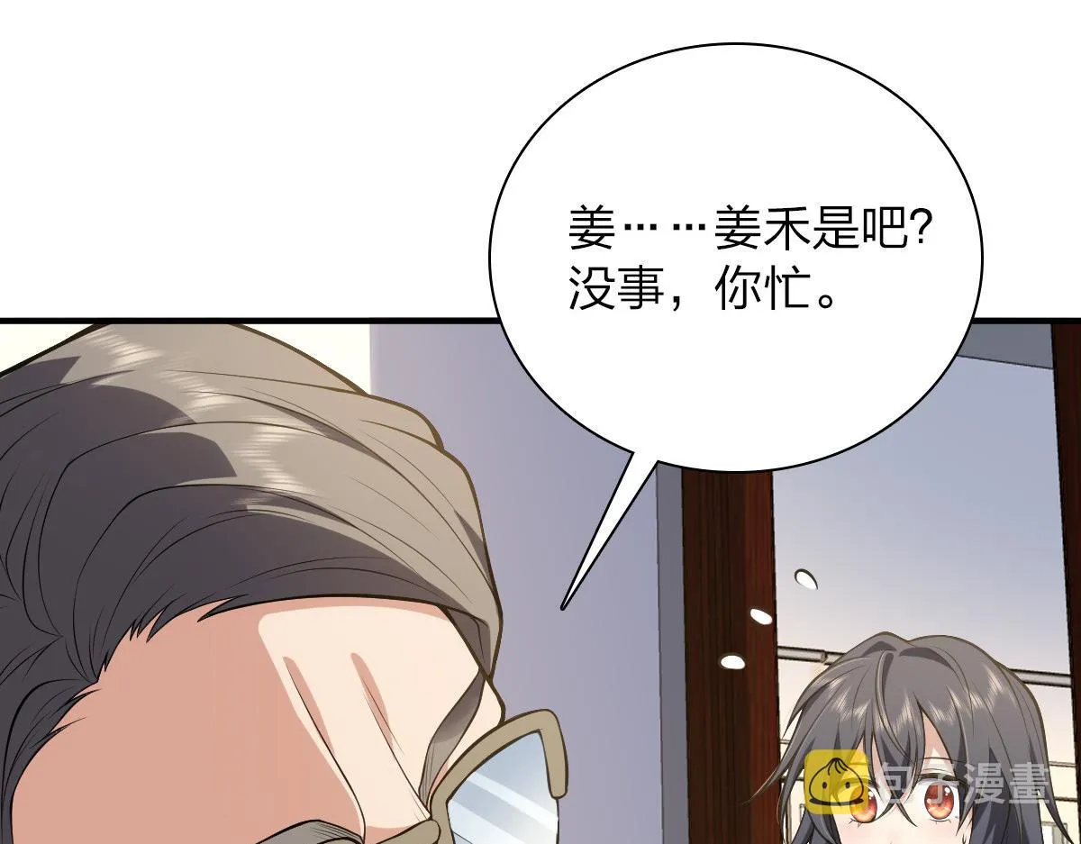 20 第59页