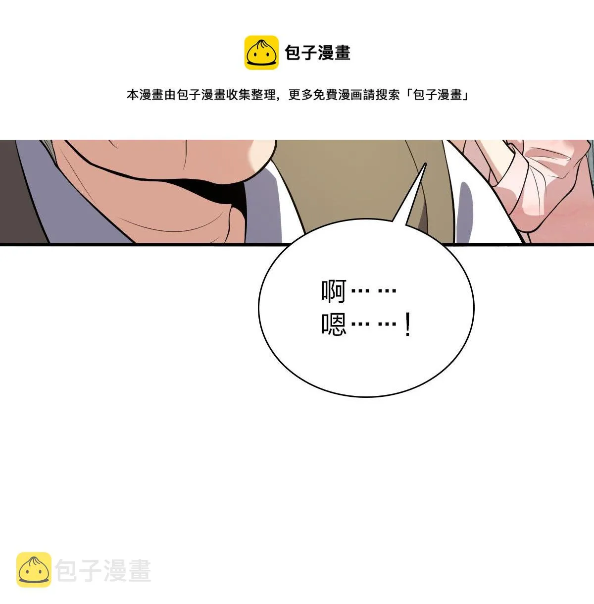 20 第61页