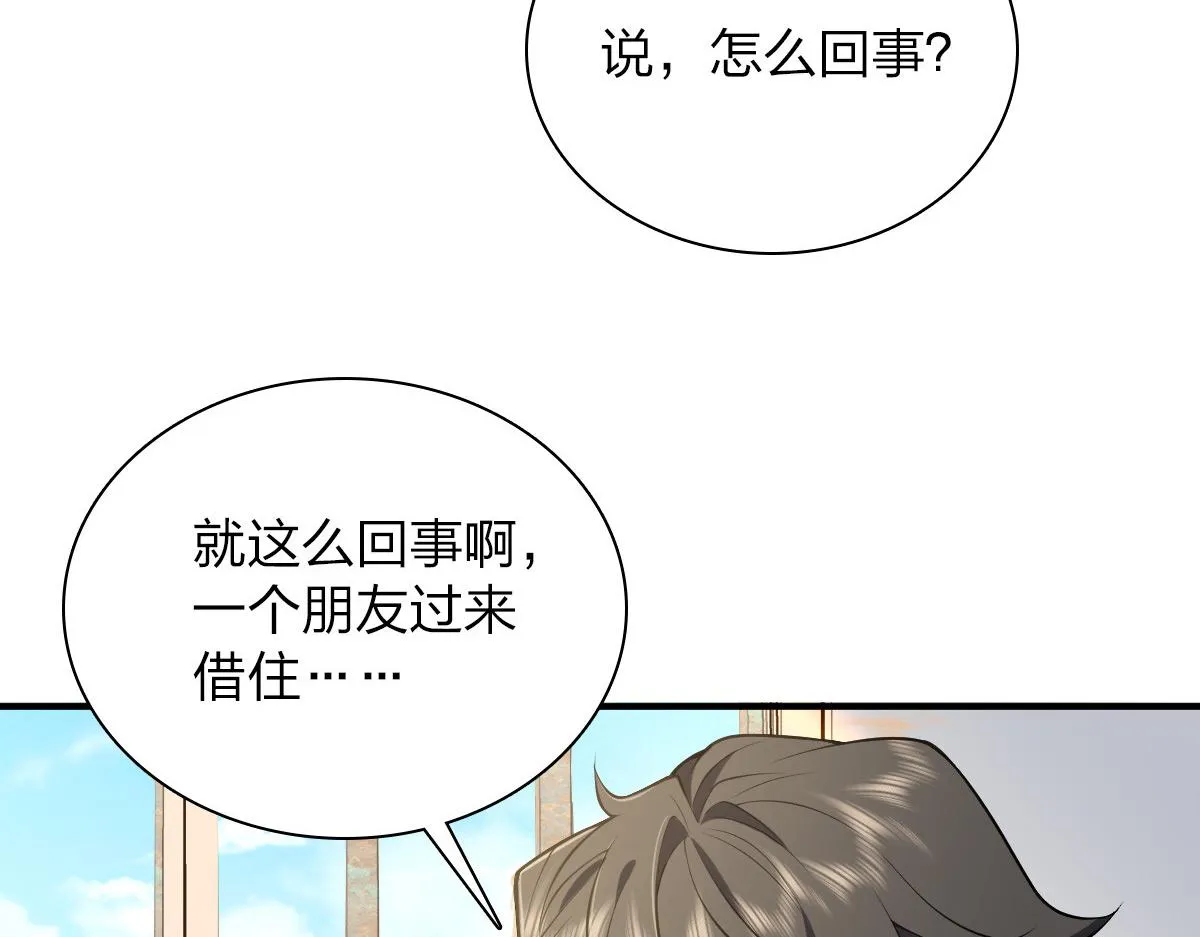 20 第64页