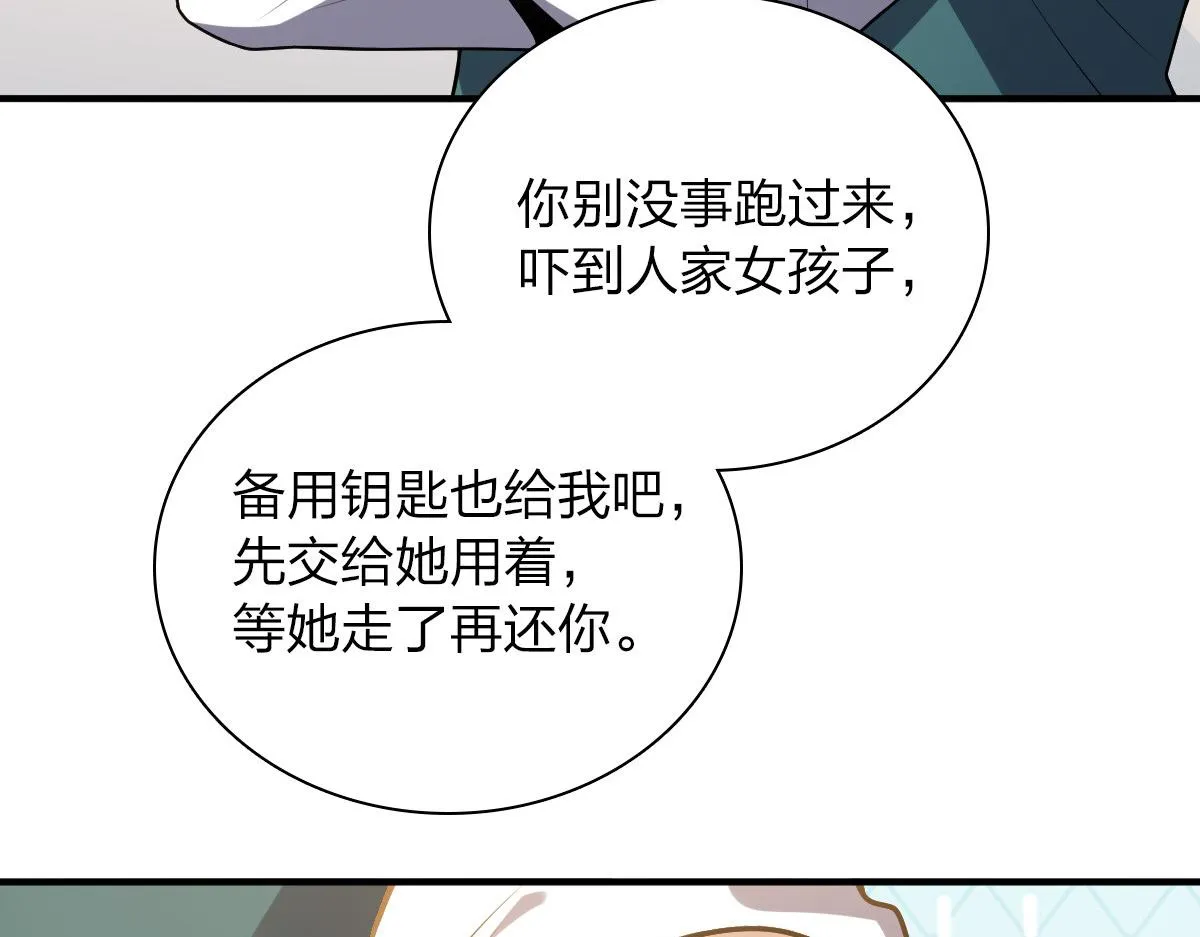 20 第67页