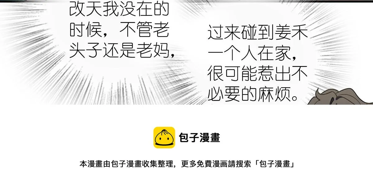 20 第69页