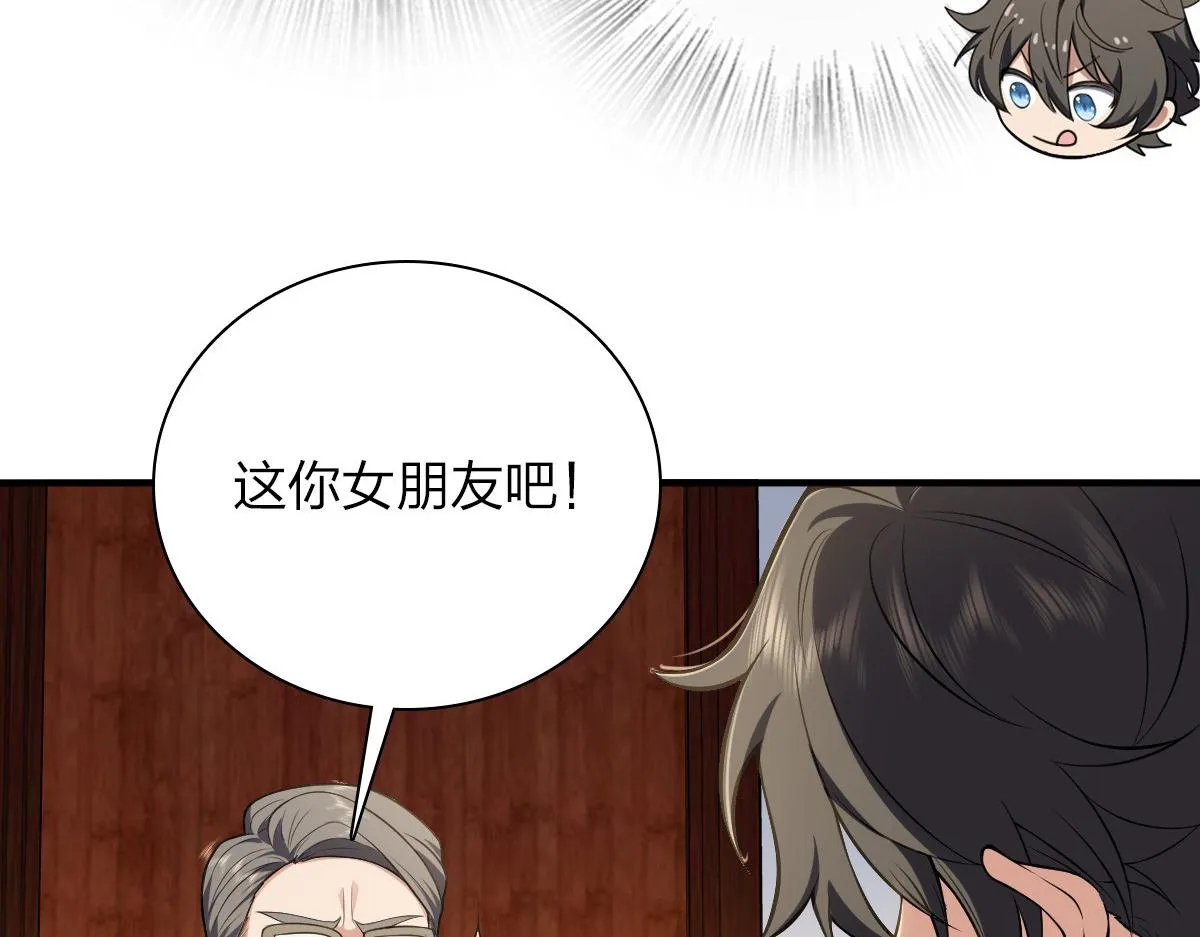 20 第70页