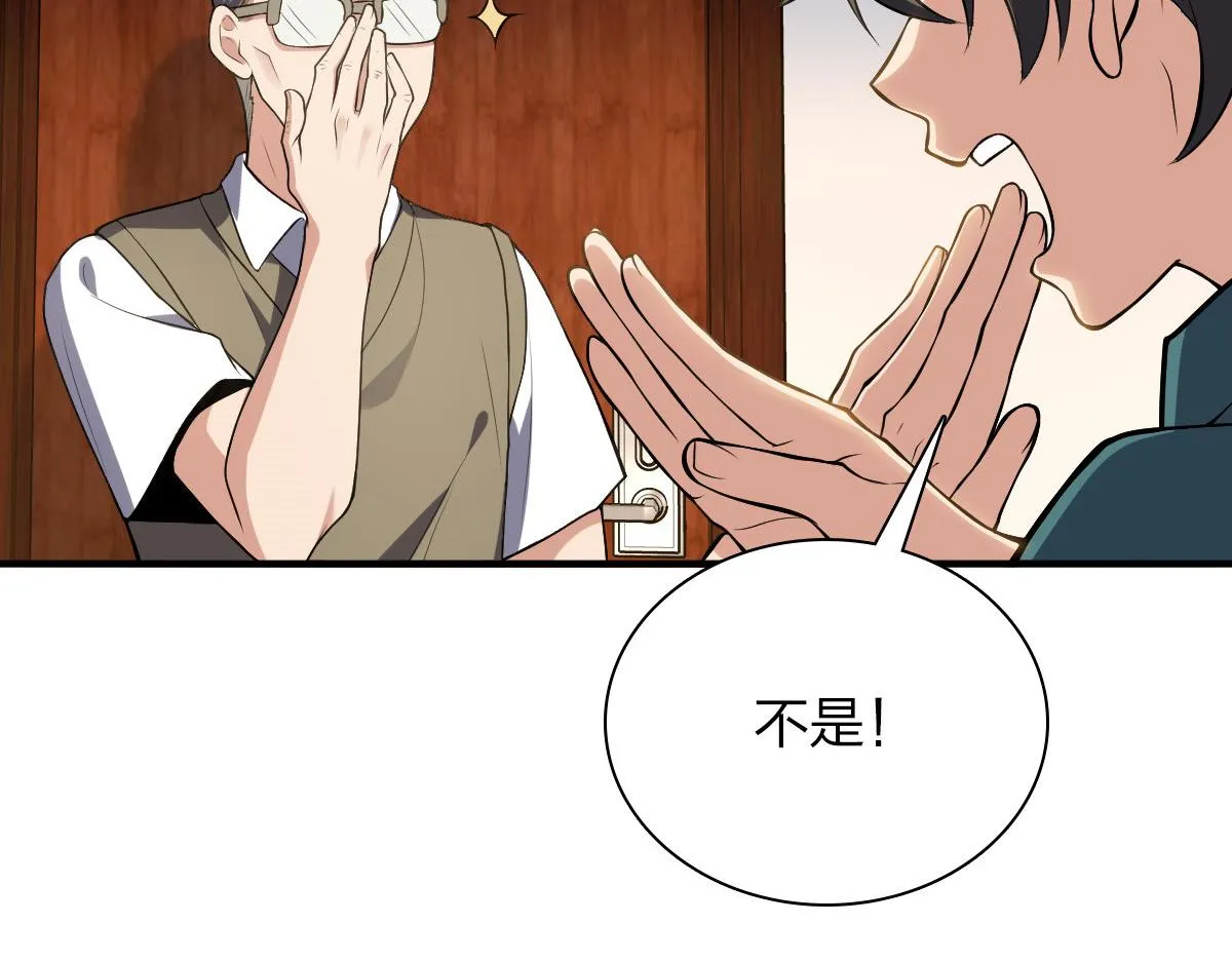 20 第71页
