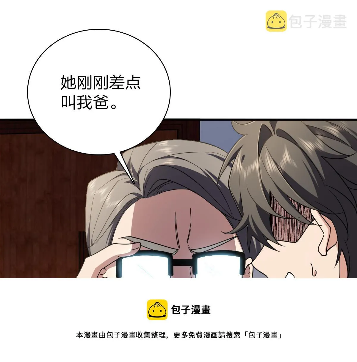 20 第73页