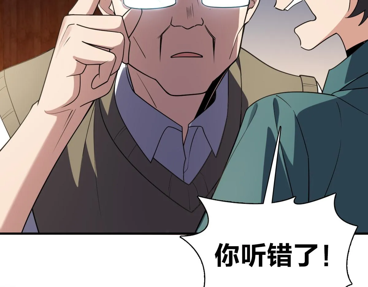 20 第74页