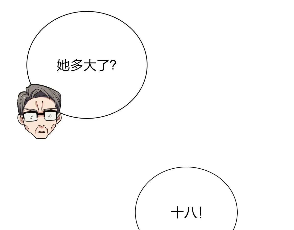 20 第76页