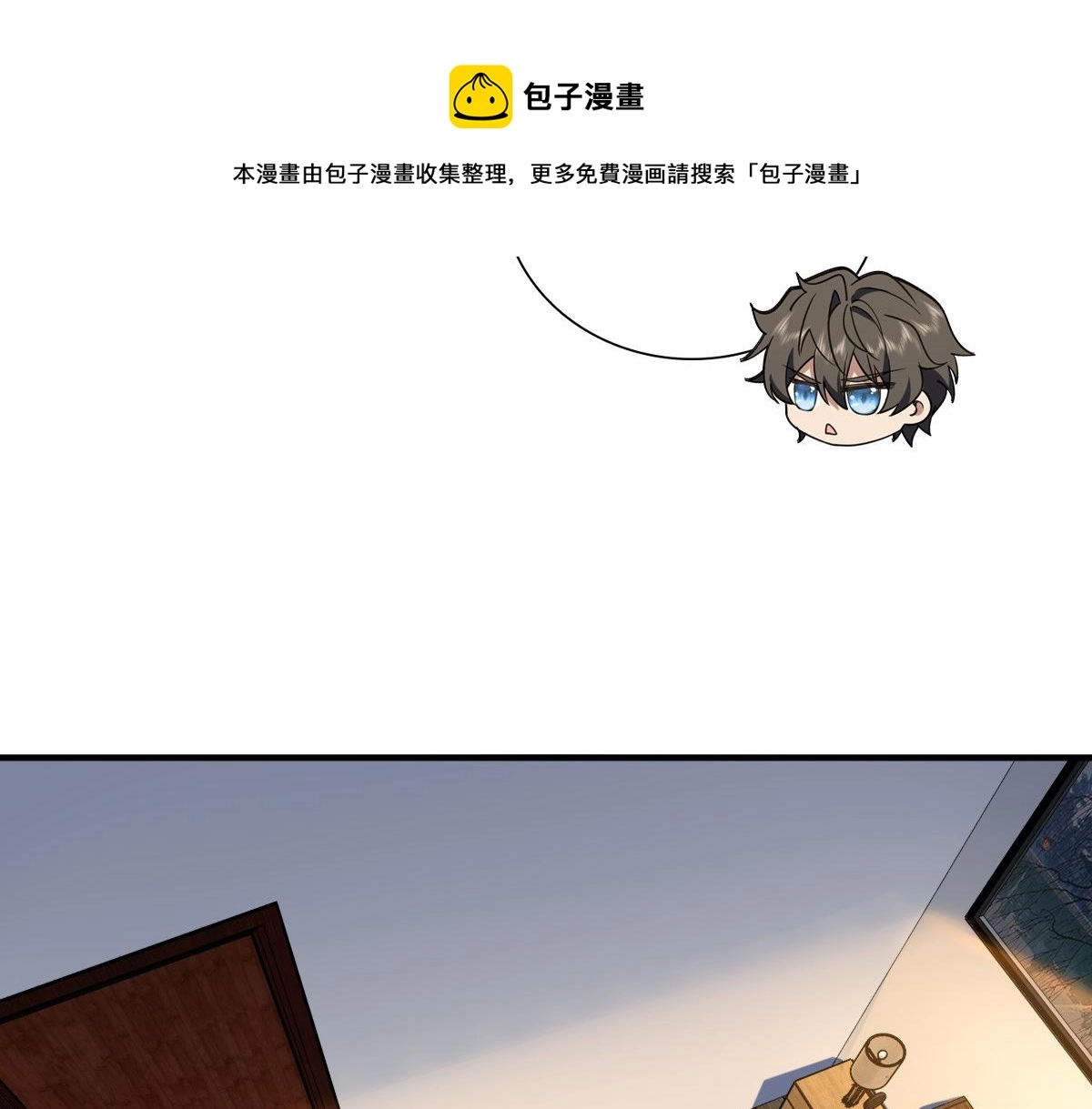 20 第77页