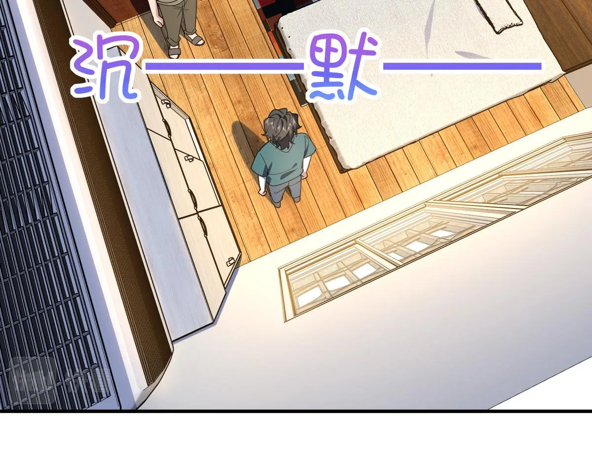 20 第79页