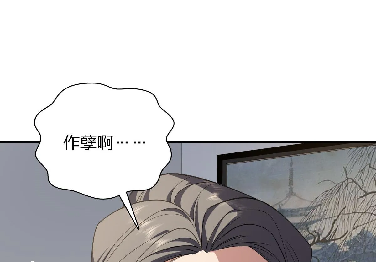 20 第80页