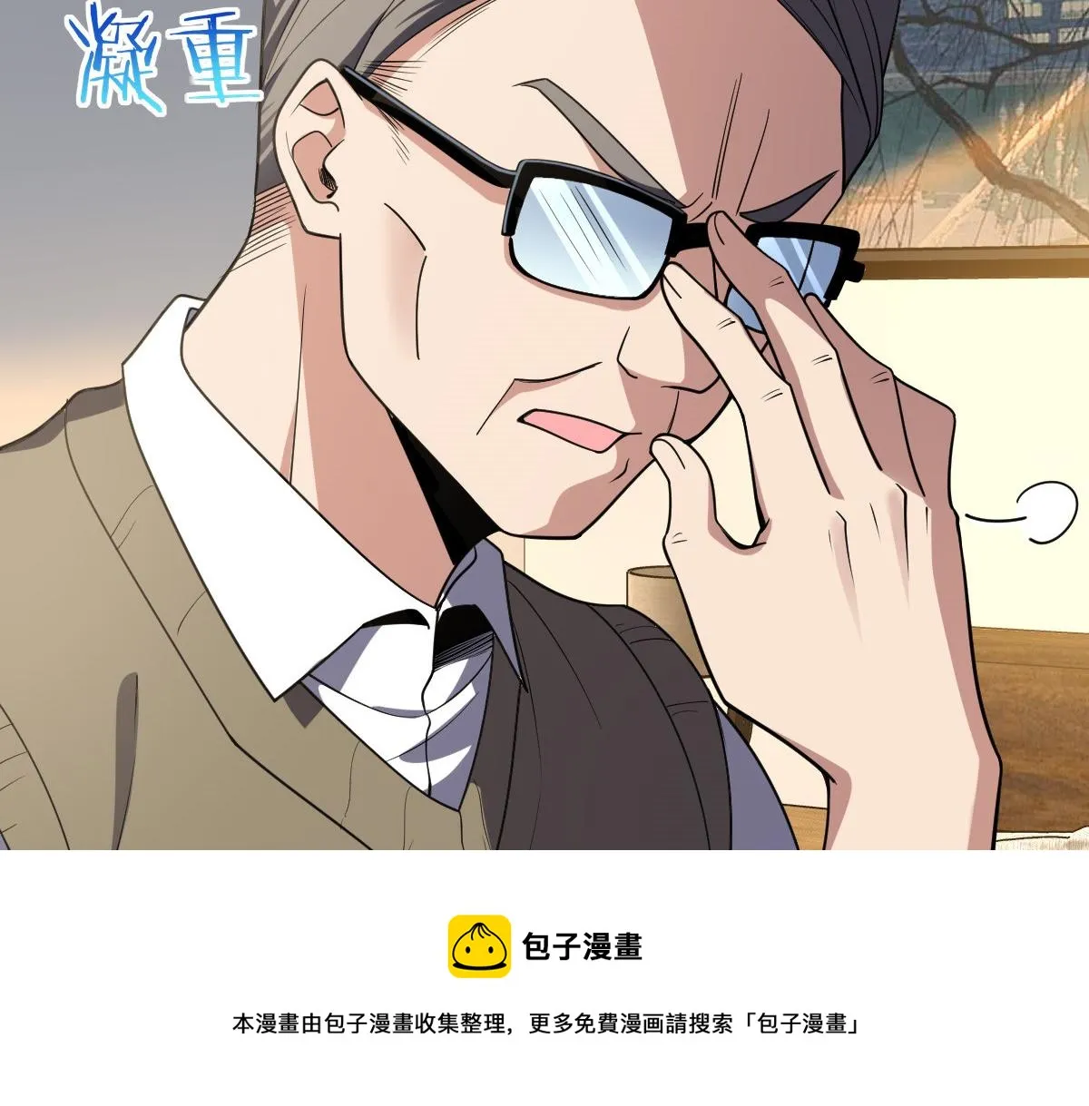 20 第81页