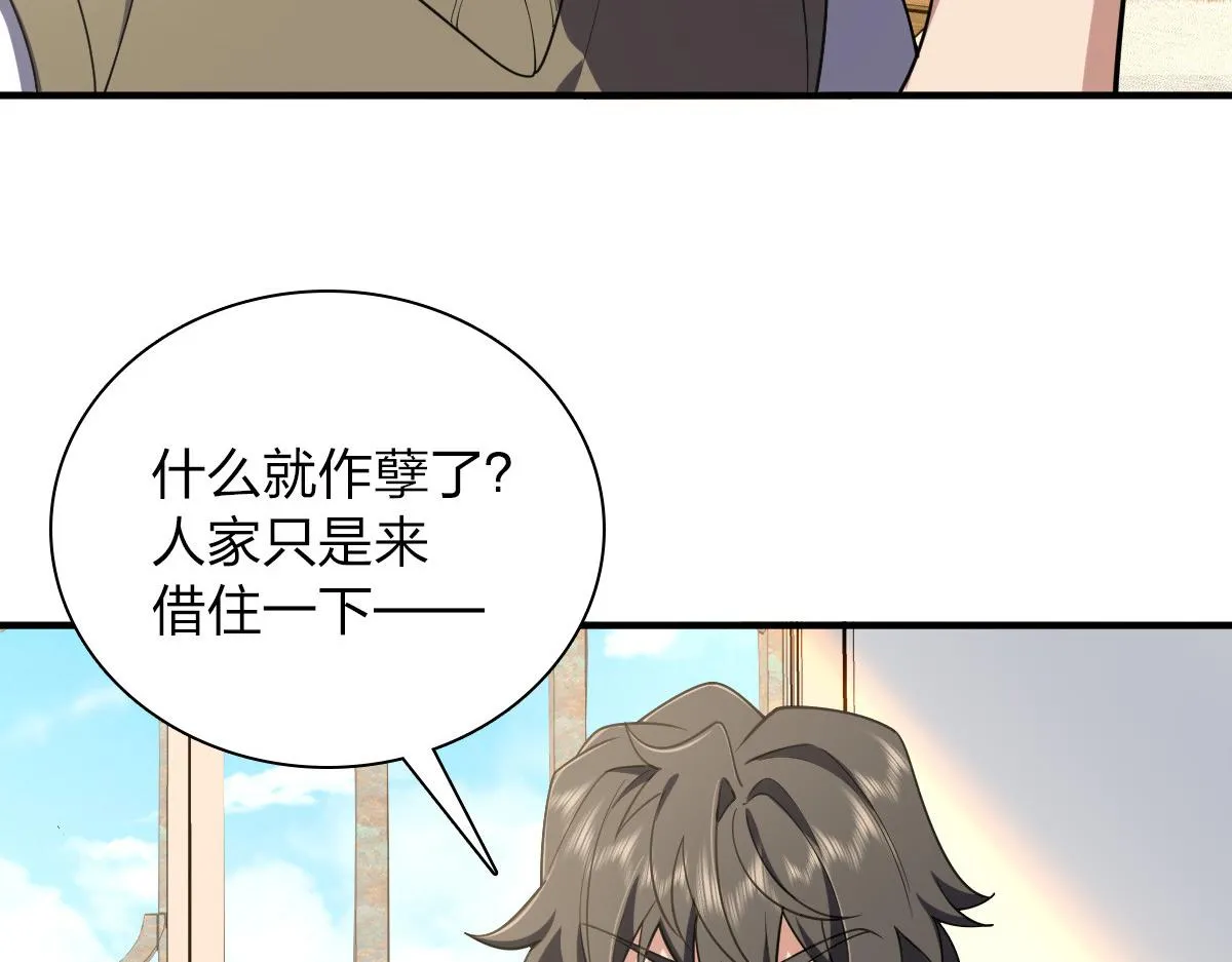 20 第82页