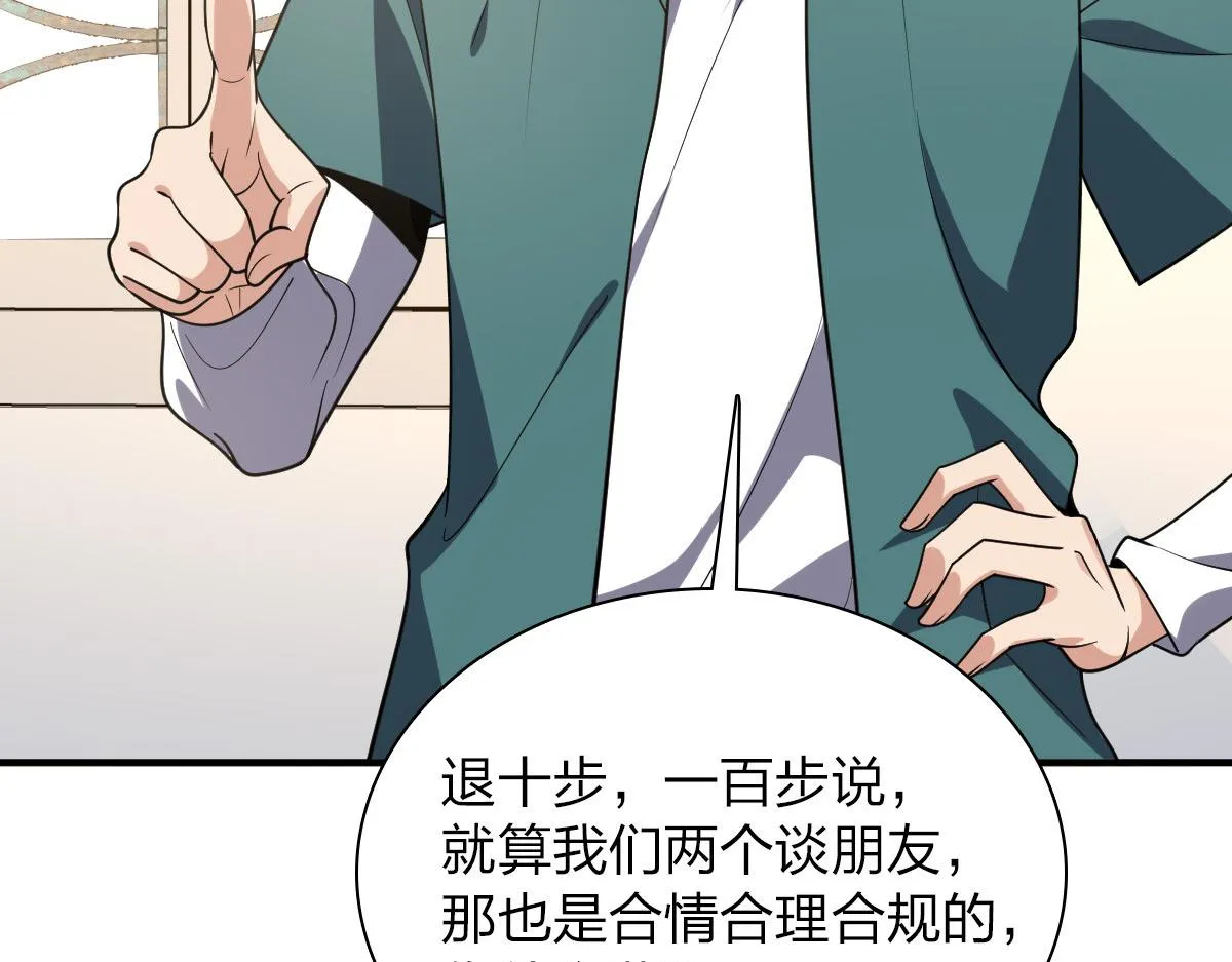 20 第84页