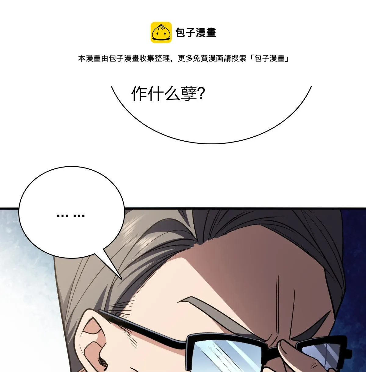 20 第85页